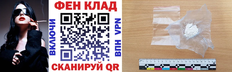 Амфетамин 98%  что такое   Черняховск 