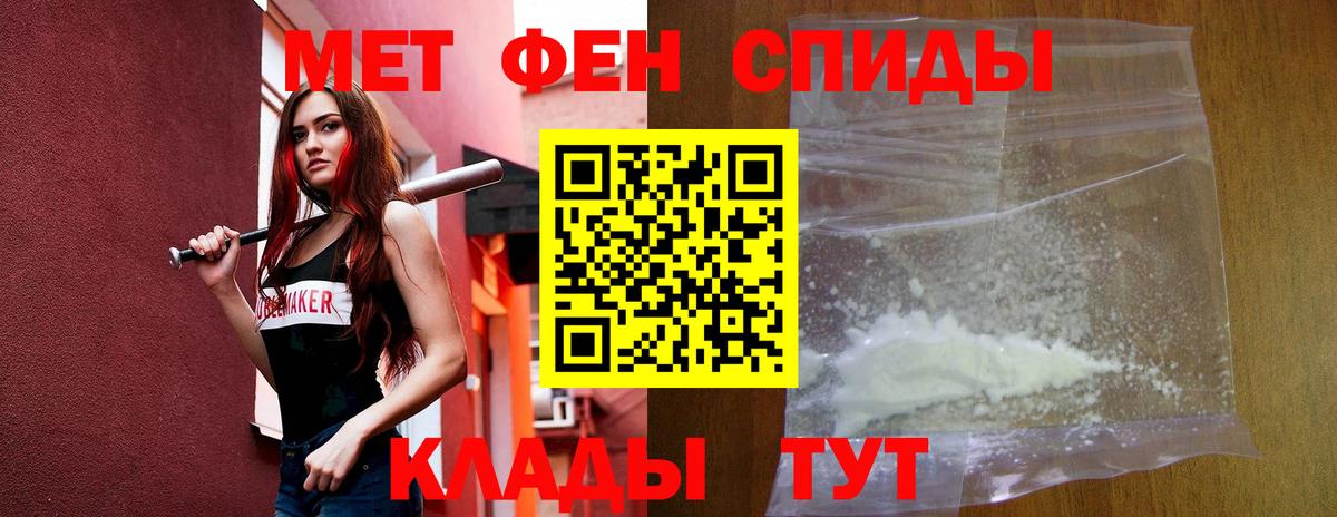 АМФ Premium Черняховск