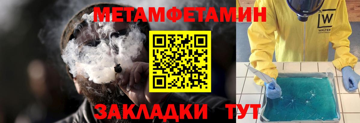 Amphetamine 97%  Черняховск 