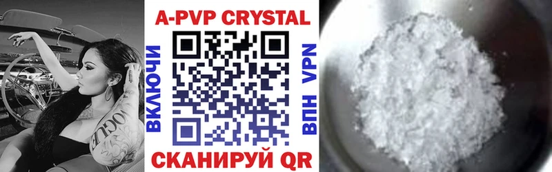 Альфа ПВП мука  мориарти Telegram  Черняховск  закладки 