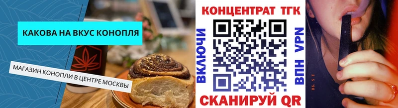 Canna-Cookies марихуана  Черняховск 