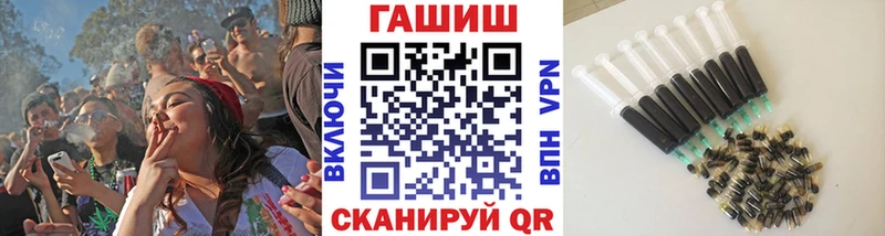 Гашиш Изолятор  Черняховск 