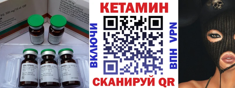 mega ссылка  Черняховск  Кетамин ketamine 