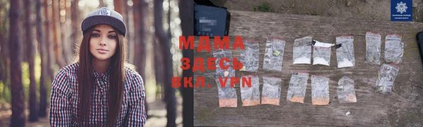 метамфетамин Лихославль