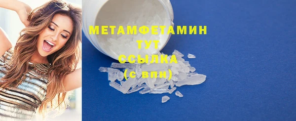 метамфетамин Лихославль