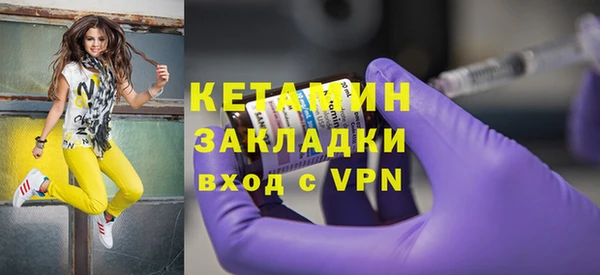 метамфетамин Лихославль