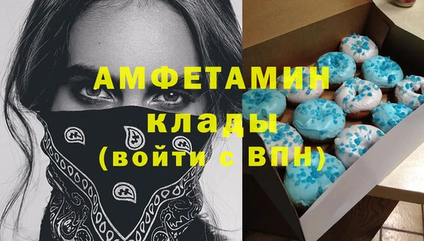 метамфетамин Лихославль