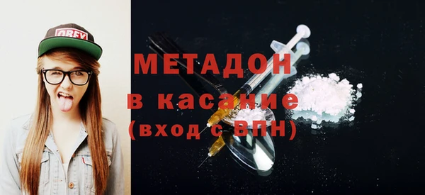 метамфетамин Лихославль