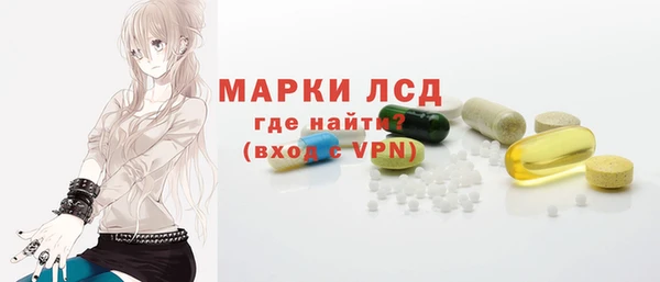 метамфетамин Лихославль