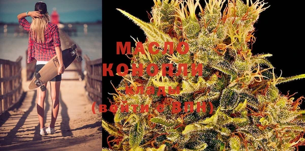 метамфетамин Лихославль