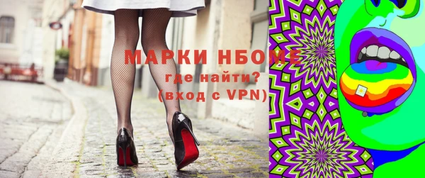 метамфетамин Лихославль