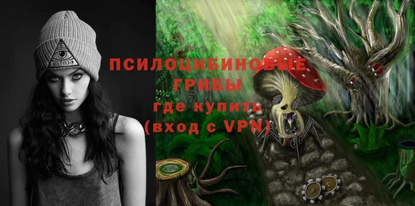 метамфетамин Лихославль