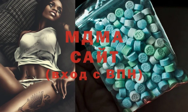 метамфетамин Лихославль