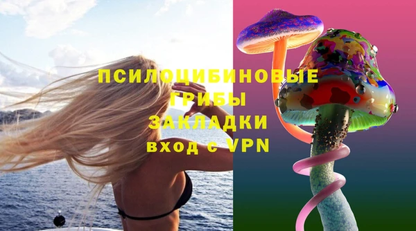 героин Ачинск