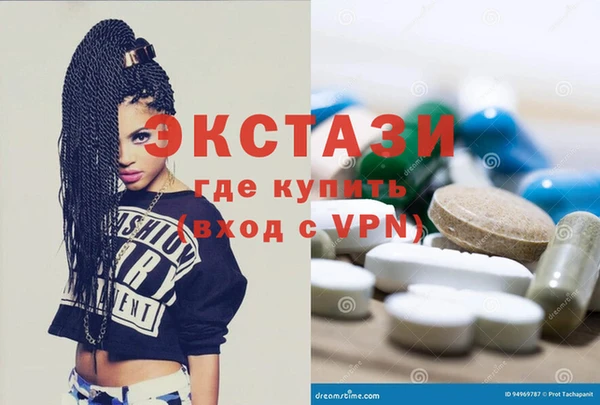 метамфетамин Лихославль