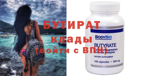 метамфетамин Лихославль