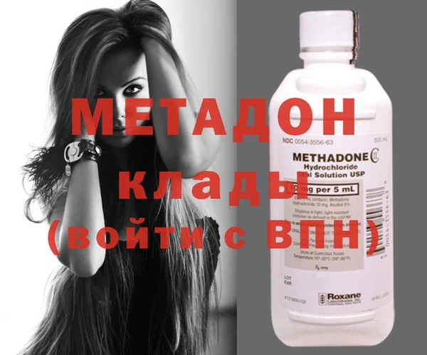 метамфетамин Лихославль
