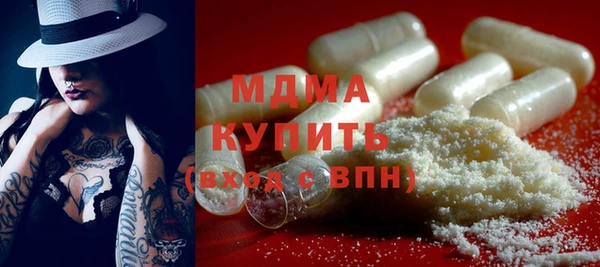 метамфетамин Лихославль
