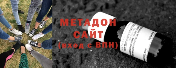 метамфетамин Лихославль