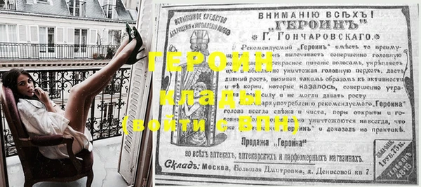 гашик Липки