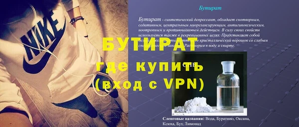 гидропоника Лиски