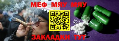 гашишное масло Камышлов