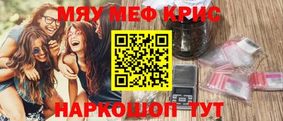 соль ск Балахна