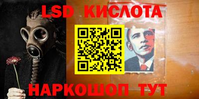 мескалин Балаково