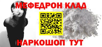 гашишное масло Камышлов