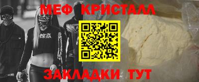 гашишное масло Камышлов