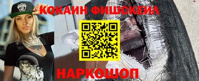 кокаин колумбия Балашиха