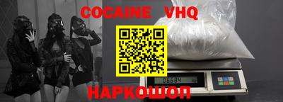 мескалин Краснодар