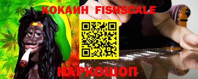 каннабис Канаш
