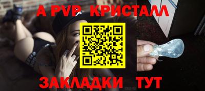 гашишное масло Камышлов