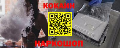 мескалин Балаково