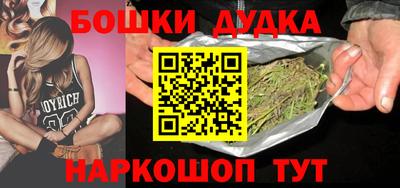 каннабис Канаш