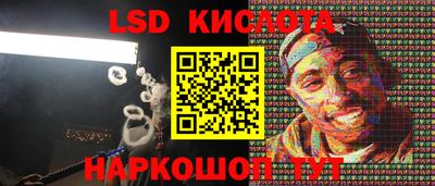 гашишное масло Камышлов