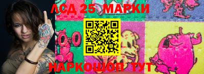 соль ск Балахна