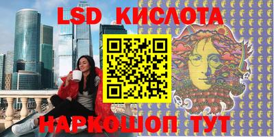 каннабис Канаш