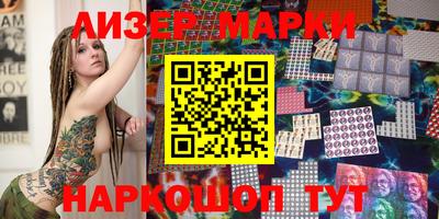 гашишное масло Камышлов