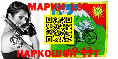 мескалин Балаково