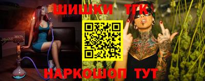 мескалин Балаково