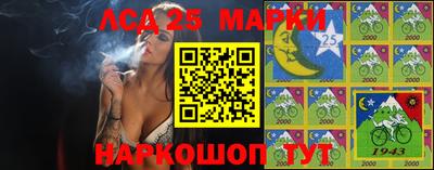 гашишное масло Камышлов