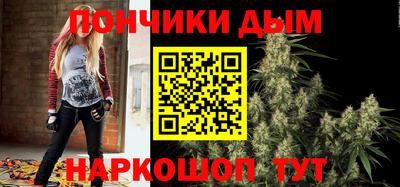 каннабис Канаш