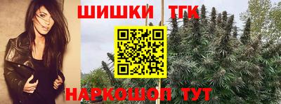 соль ск Балахна