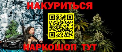 ПСИЛОЦИБИНОВЫЕ ГРИБЫ Кандалакша