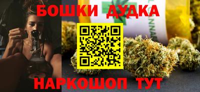 мескалин Балаково