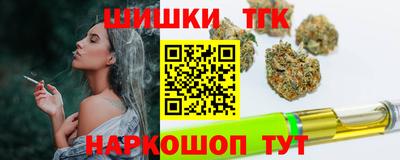 каннабис Канаш
