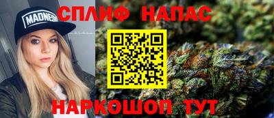 каннабис Канаш