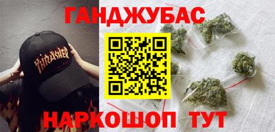 гашишное масло Камышлов